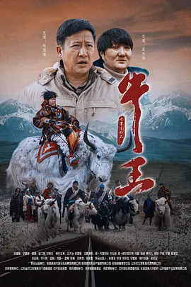 上班女郎